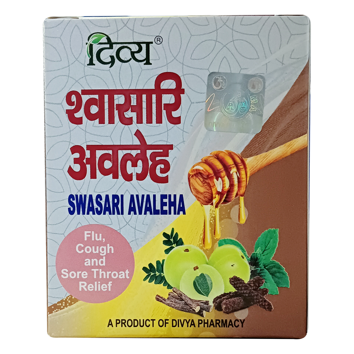 Divya Swasari Avaleha