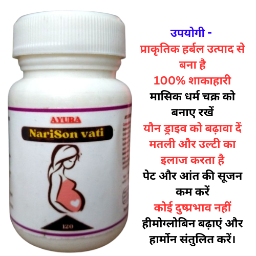 NariSon vati 120 Tablets