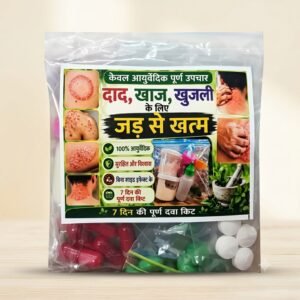 khujli kit